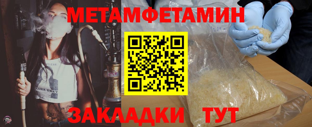 Нижний Новгород  Amphetamine 97%  Амфетамин  Вход с VPN 