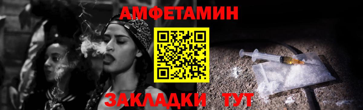 Amphetamine 98% Нижний Новгород