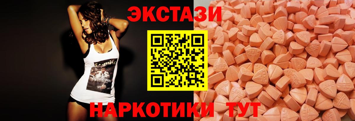 Экстази Philipp Plein Нижний Новгород