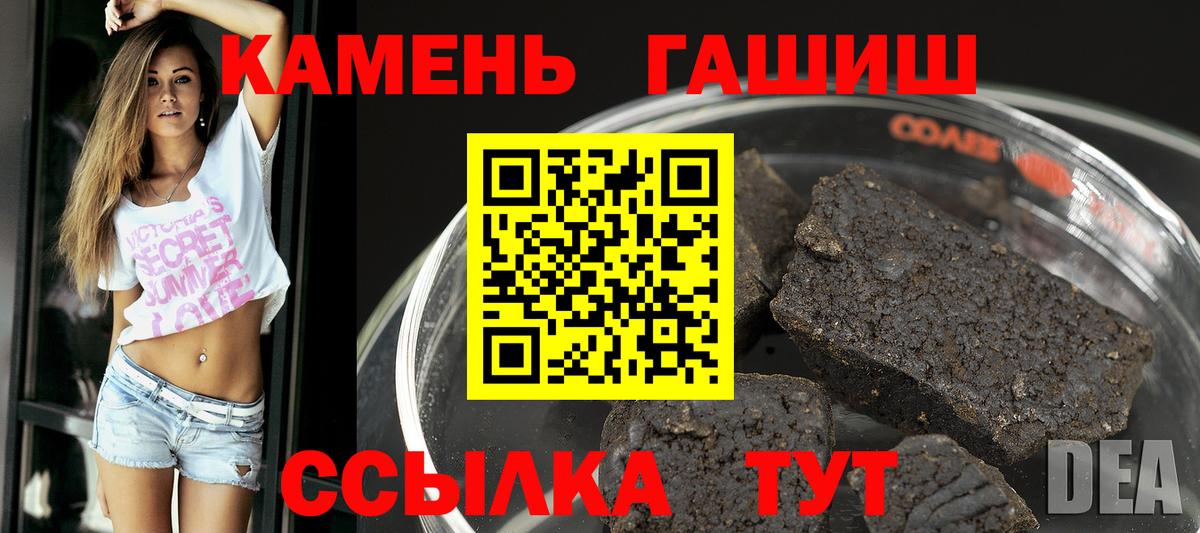 ГАШ Cannabis  Вход с VPN  ГАШ AMNESIA HAZE  Нижний Новгород 
