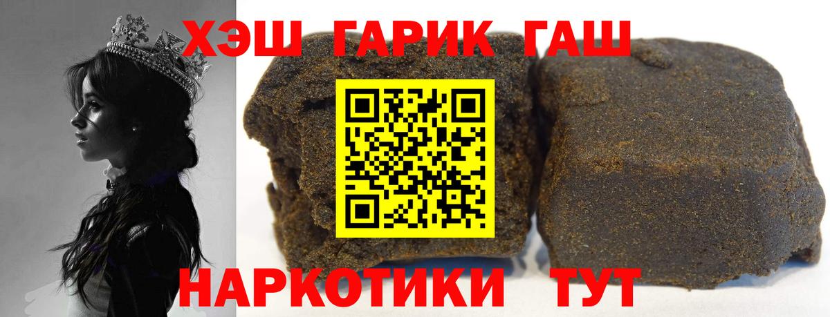 ГАШ Premium Нижний Новгород