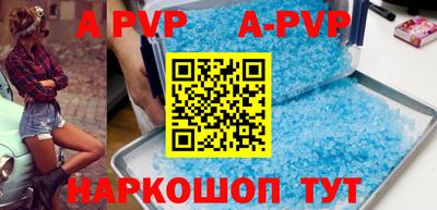 стафф Туймазы