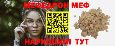 стафф Туймазы