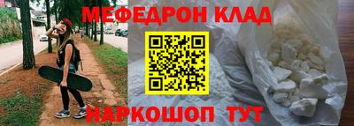 стафф Туймазы