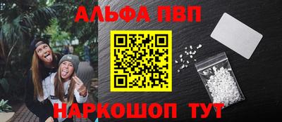 стафф Туймазы