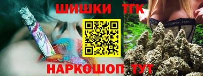 соль курить ск Тула
