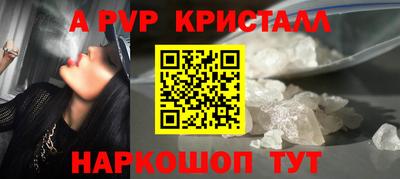 стафф Туймазы