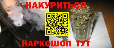 каннабис Тулун