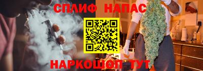 стафф Туймазы