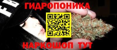 каннабис Тулун