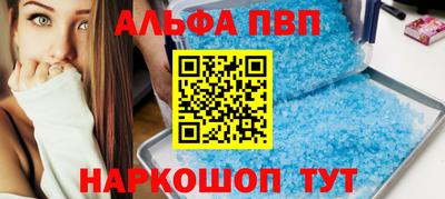 стафф Туймазы