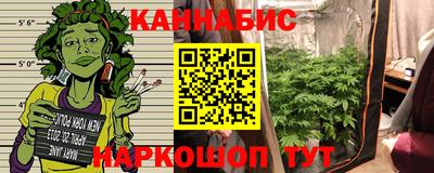 каннабис Тулун