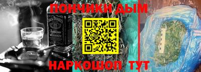 каннабис Тулун
