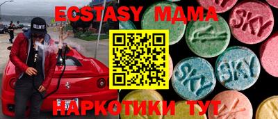 стафф Туймазы