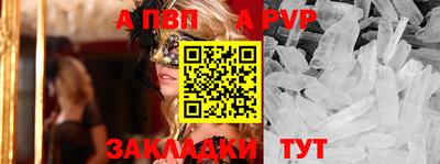 стафф Туймазы