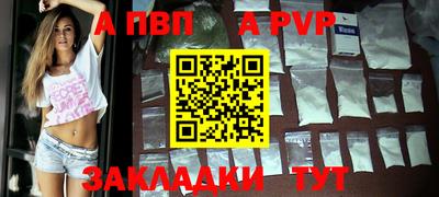 стафф Туймазы