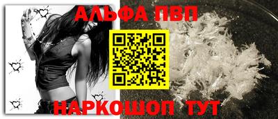 стафф Туймазы