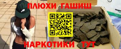 каннабис Тулун