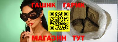 каннабис Тулун