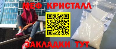 стафф Туймазы
