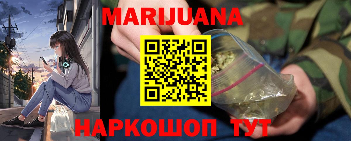 Марихуана MAZAR  Бошки марихуана MAZAR  Нижний Новгород  Вход с VPN 